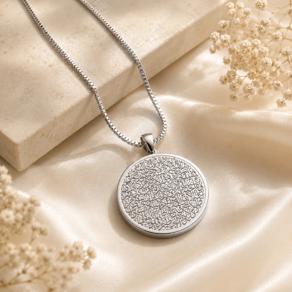 Ayat ul Kursi Islamic Pendant Necklace | Miran Jewellers